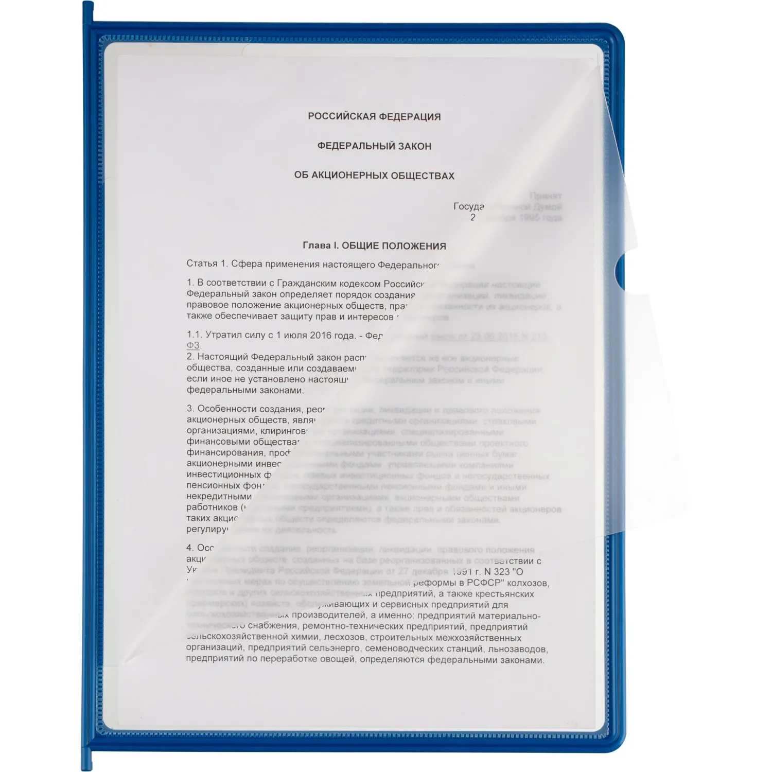 Демосистема настольная FDS031 вращ. 10 пан. св.сер/ассорти - фото 5