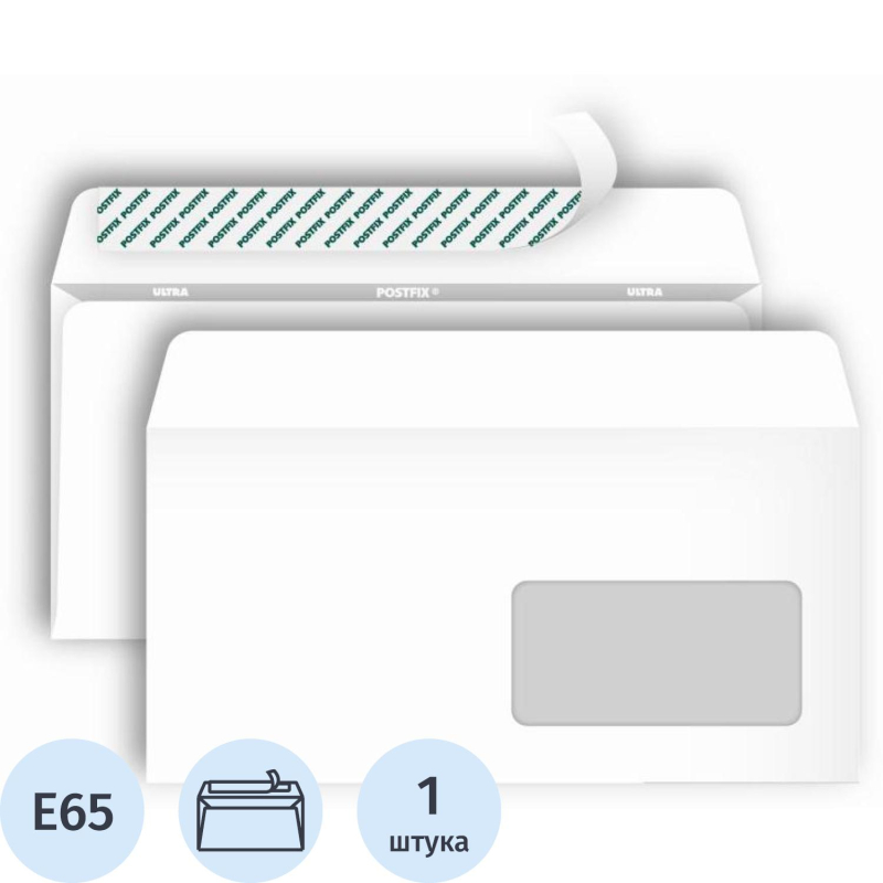 Конверт POSTFIX Е65 стрип,пр.окно110х220 80г/м2, 1000шт/уп - фото 1