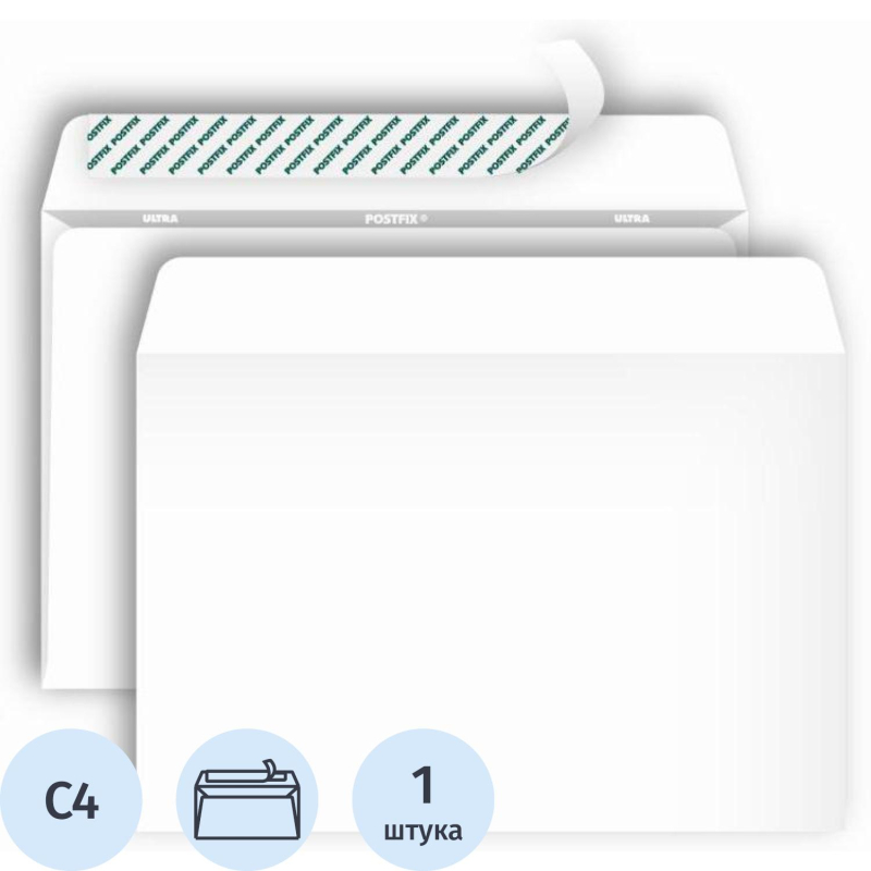 Конверт POSTFIX С4 стрип 229х324, 90г/м2 250шт/уп - фото 1