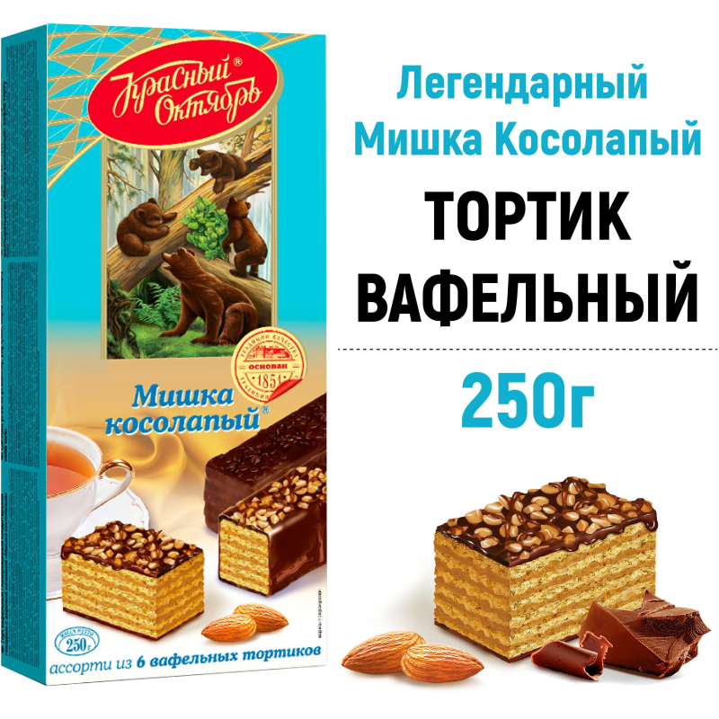 Торт вафельный Мишка косолапый 250 г - фото 4