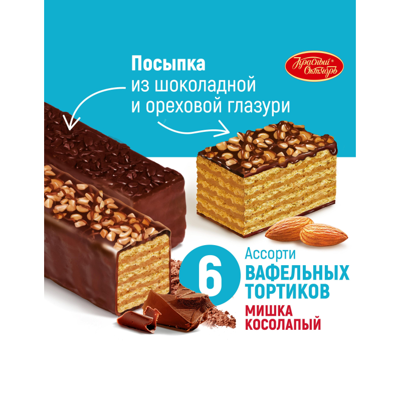 Торт вафельный Мишка косолапый 250 г - фото 5