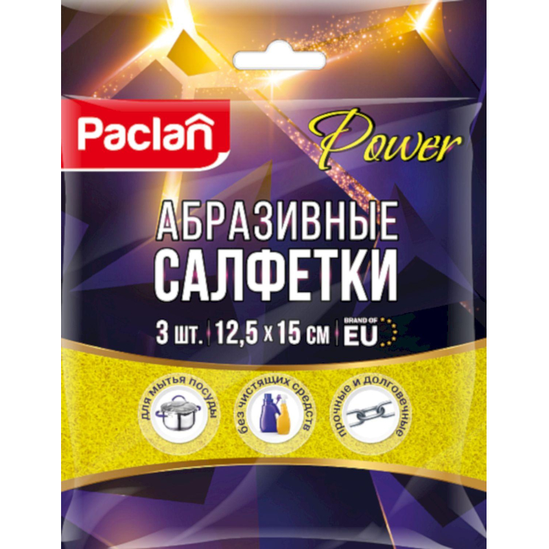Губки абразивные набор разной жесткости 3 штуки д/ сильных загрязнений Pacl - фото 1