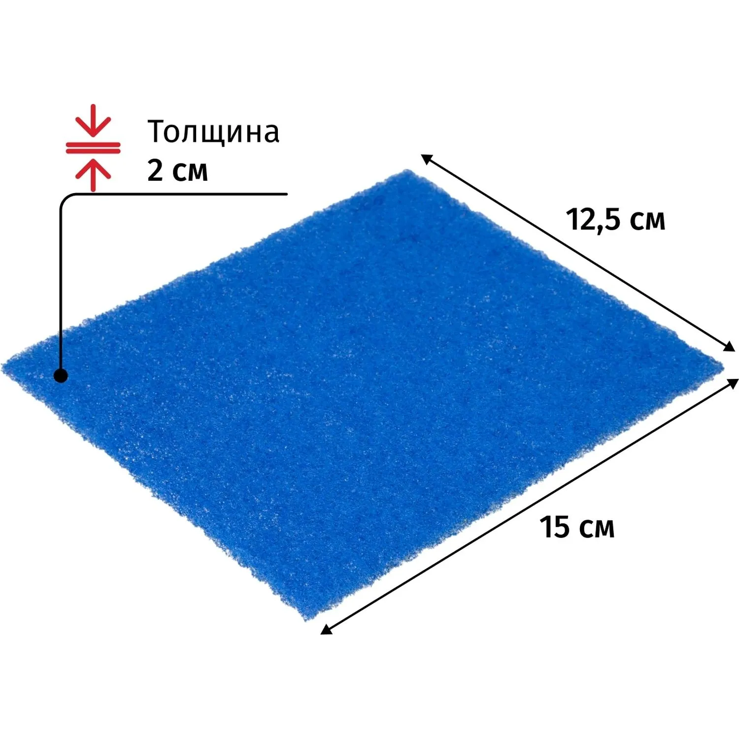 Губки абразивные набор разной жесткости 3 штуки д/ сильных загрязнений Pacl - фото 2