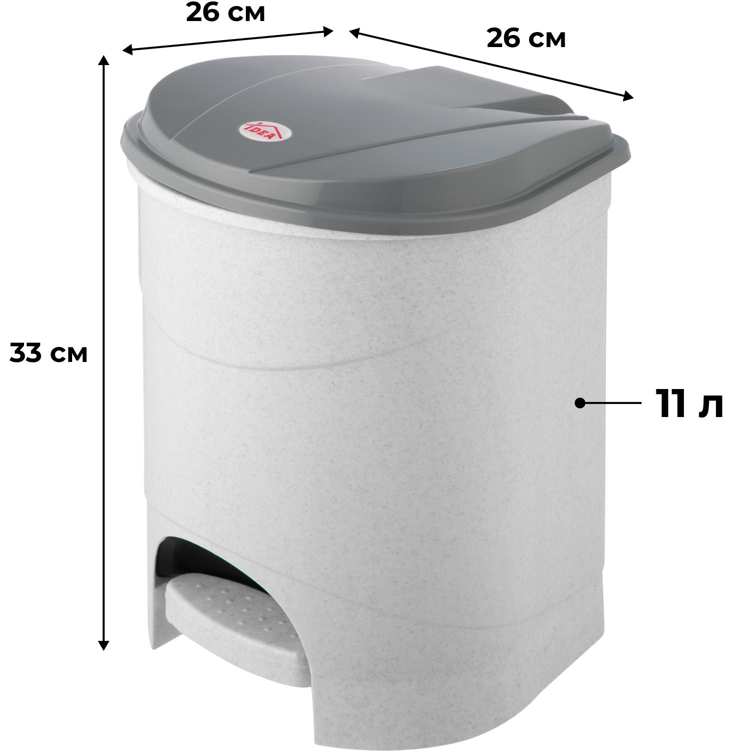 Ведро мусорное с педалью 11л пластик, серое+внутреннее ведро с ручкой Ведро мусорное с педалью 11л пластик, серое+внутреннее ведро с ручкой - фото 2