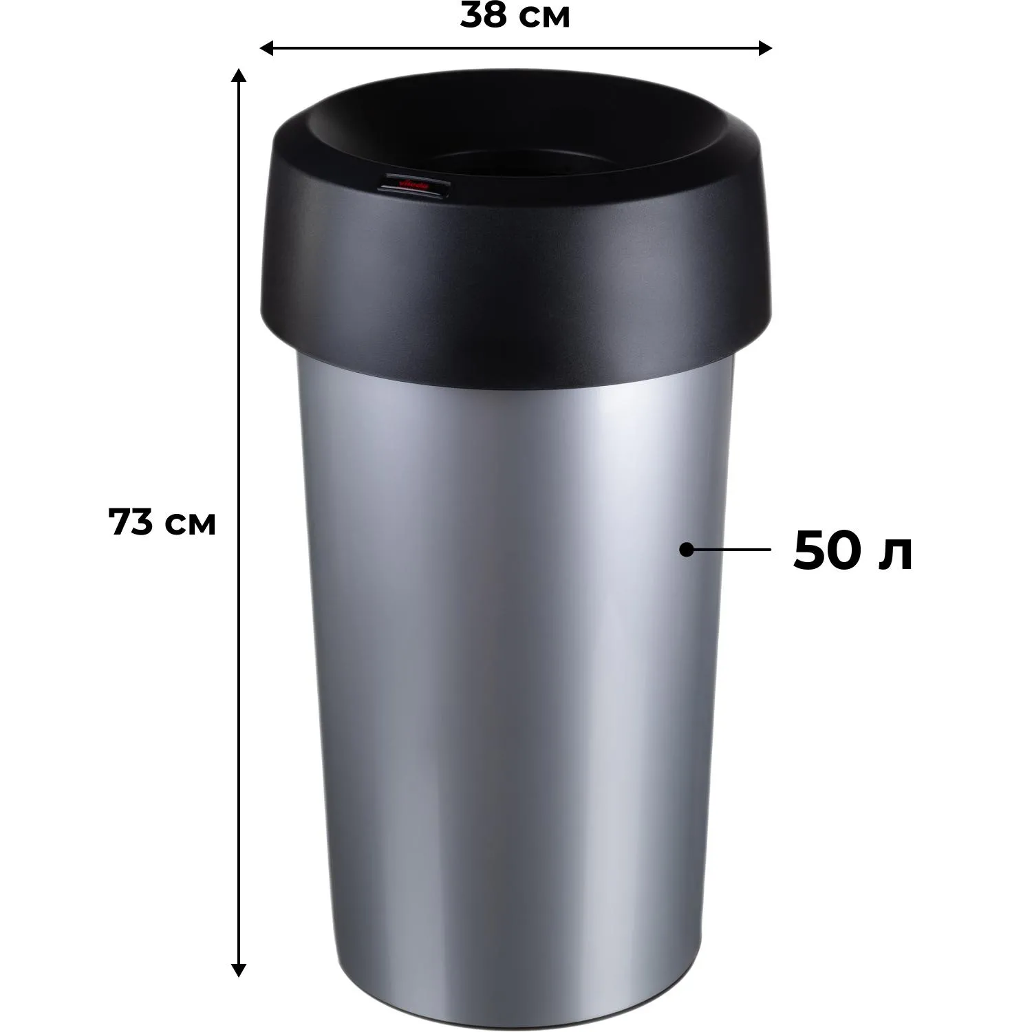 Контейнер для мусора (урна) 50 л кругл 38х73см крышка воронкообраз. VILEDA - фото 2