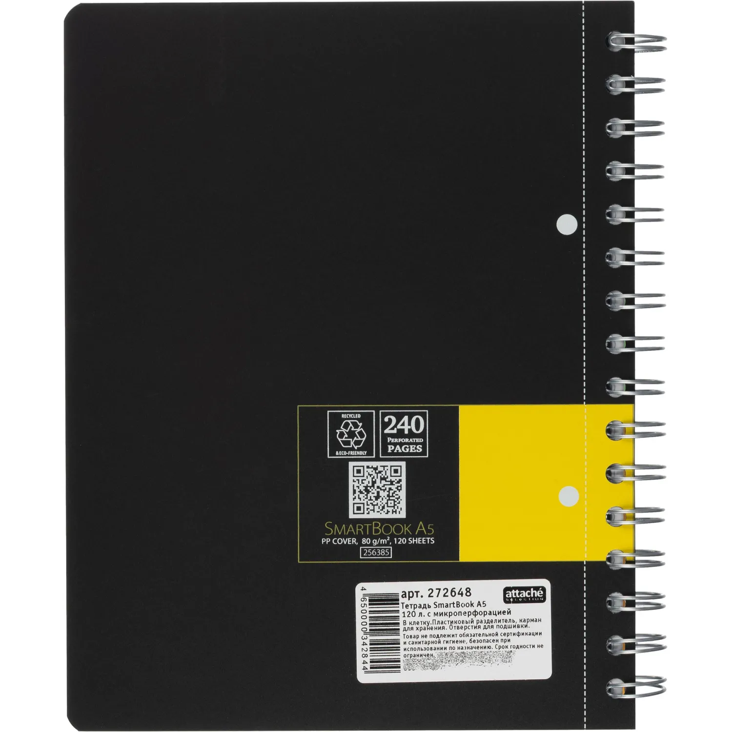 Бизнес-тетрадь SMARTBOOK А5 120л. клетка,спир,микроп,разд,карм,жел-оран - фото 11