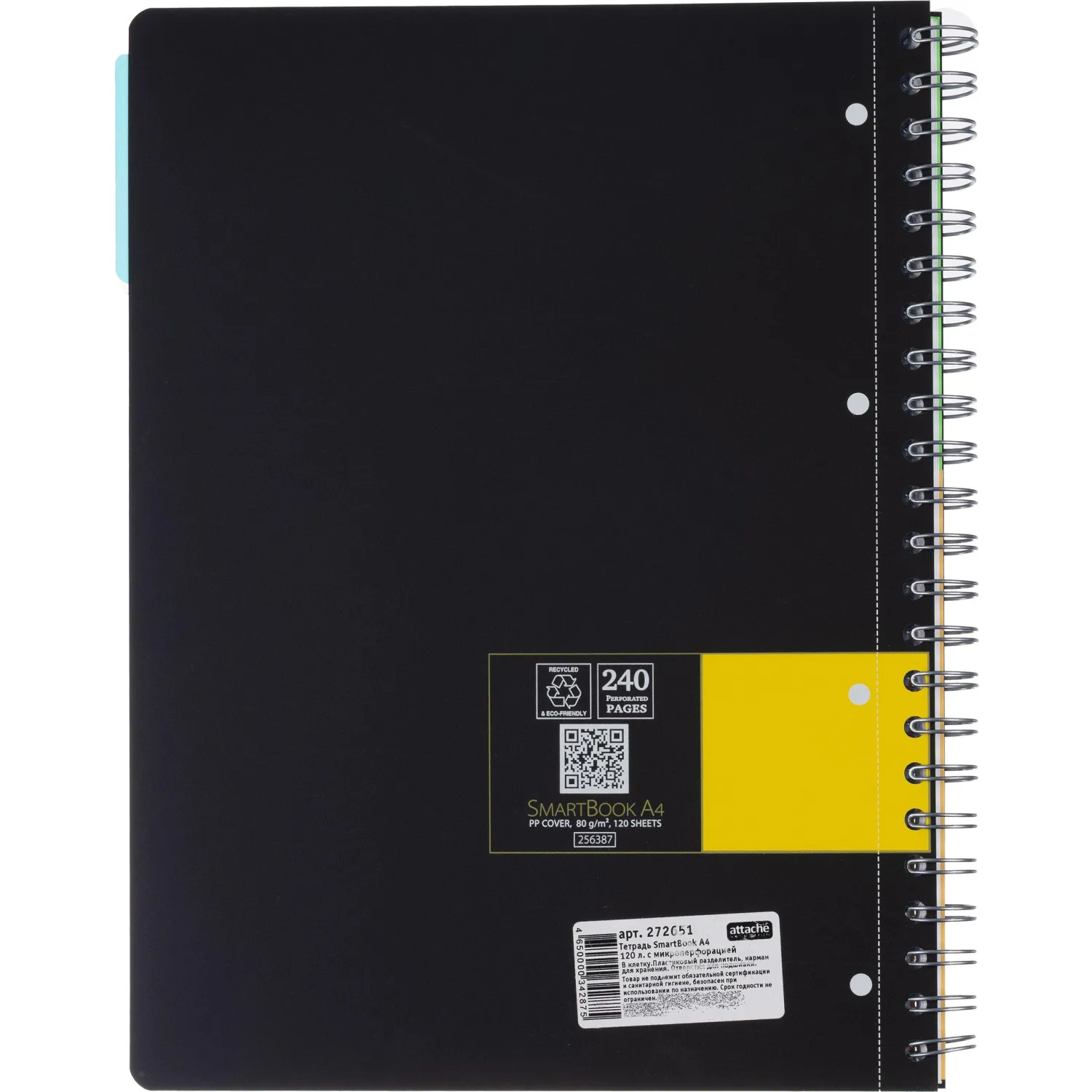 Бизнес-тетрадь SMARTBOOK А4 120л. клетка,спир,микроп,разд,карм,жел-оран - фото 12