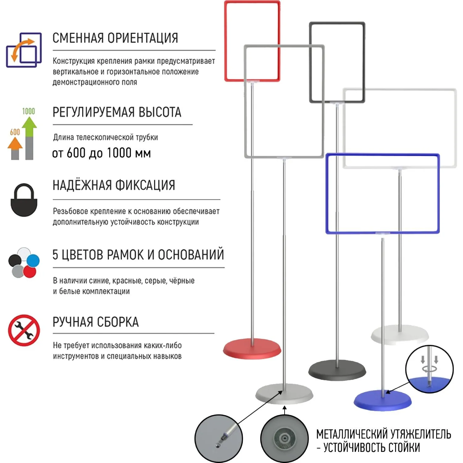 Стойка напольная Attache раздвижная двусторонняя серая 05-025 - фото 5