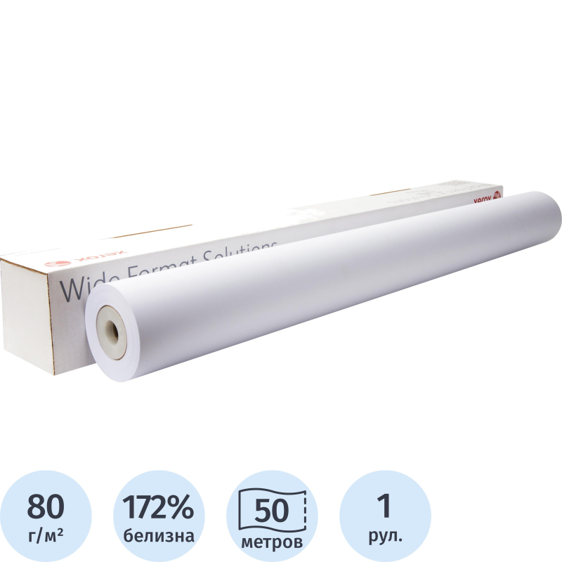 Бумага широкоформатная Premium EXTRA Paper 80г 0.914х50м 50,8мм - фото 1