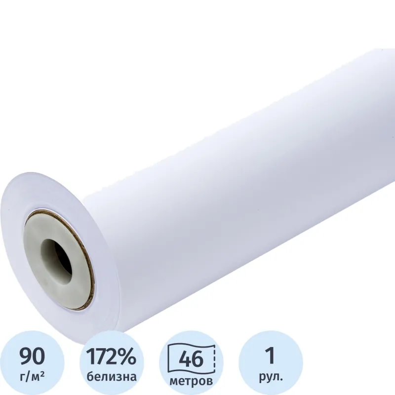 Бумага широкоформатная Premium EXTRA Paper 90gr 0.914х46м 50,8мм - фото 1