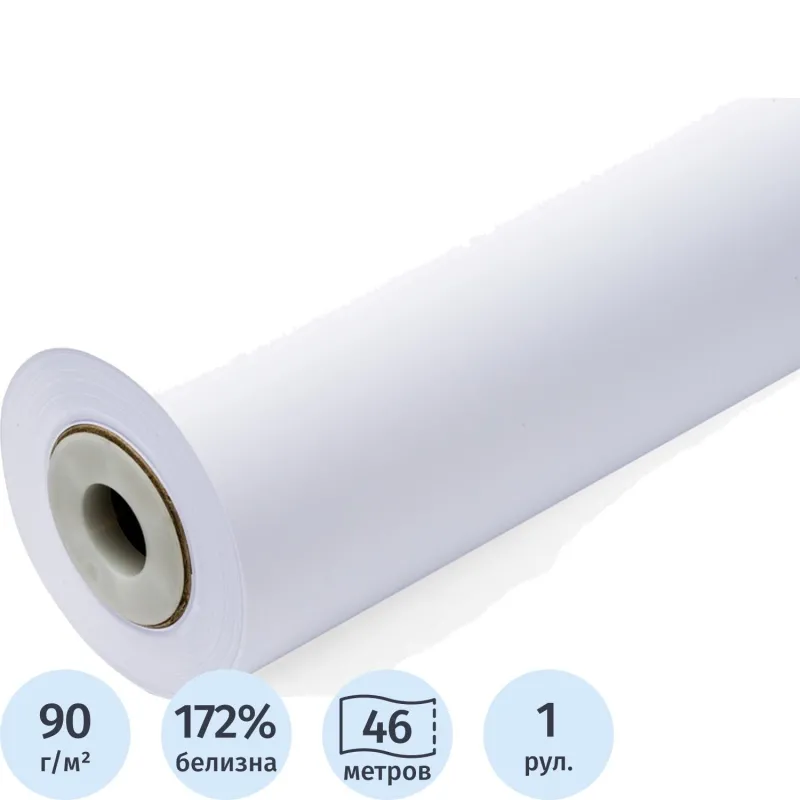 Бумага широкоформатная Premium EXTRA Paper 90г 0.610х46мм 50,8мм - фото 1