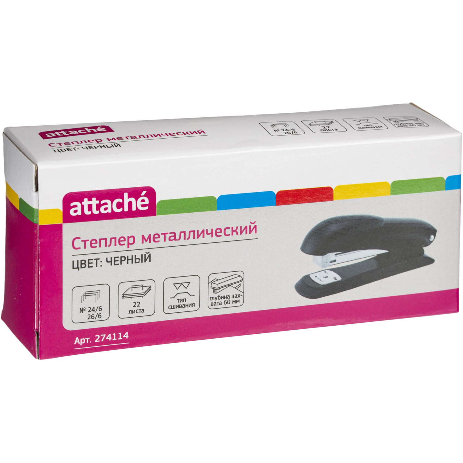 Степлер Attache №24/6 до 22л., черный - фото 2