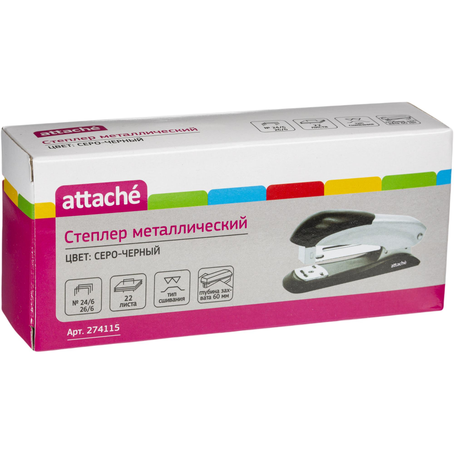 Степлер Attache № 24/6 до 22л., серо-черный - фото 2
