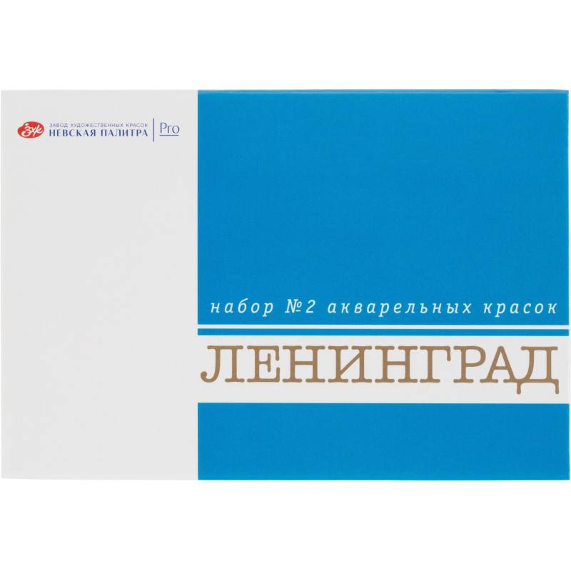 Краски акварельные художественные "Ленинград-2", 16 цветов, кювета 2,5 мл, картонная коробка, 1941020 - фото 1
