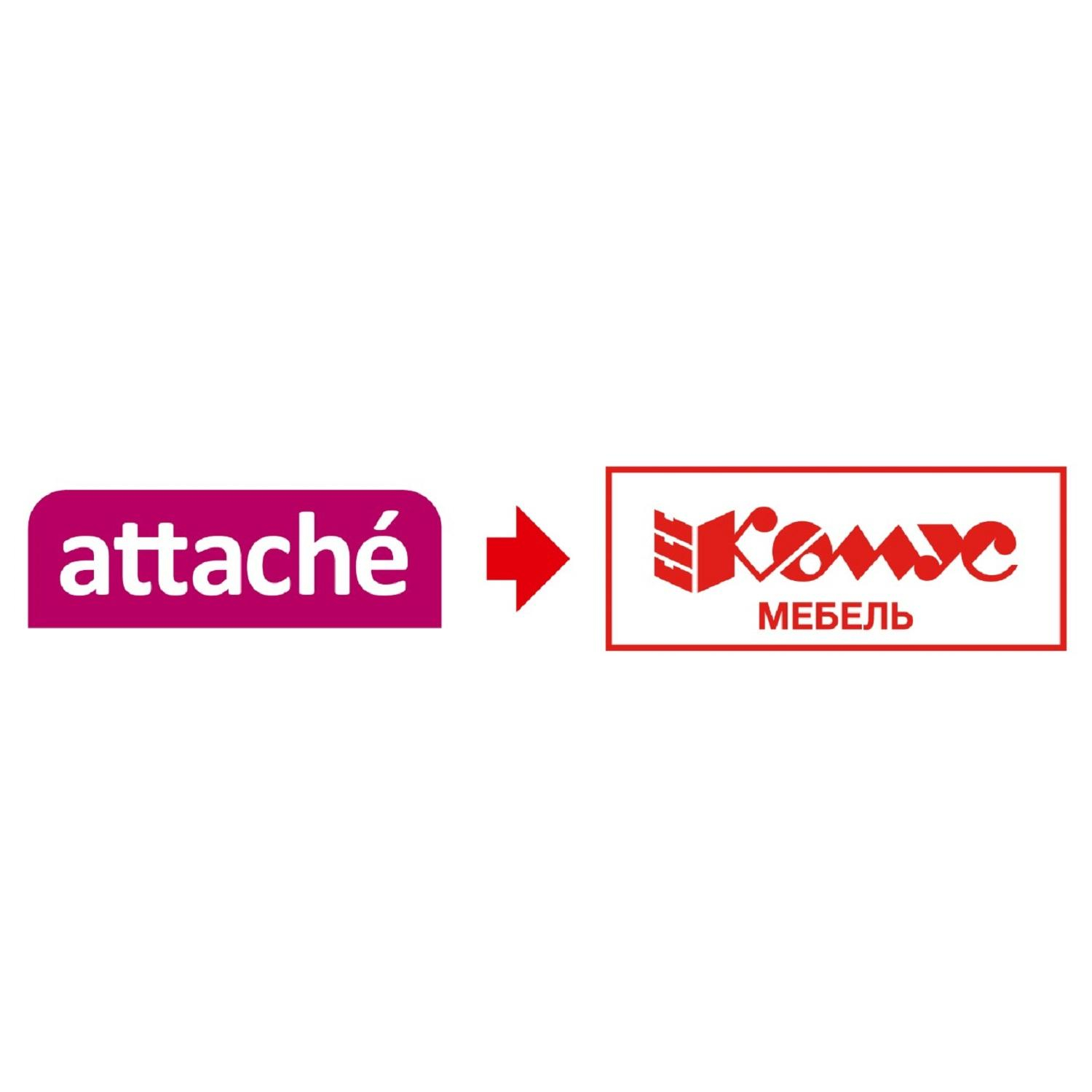 Вешалка-плечики WW_Attache CU9600/LH030 анис,анатом,р50-52 натур - фото 6