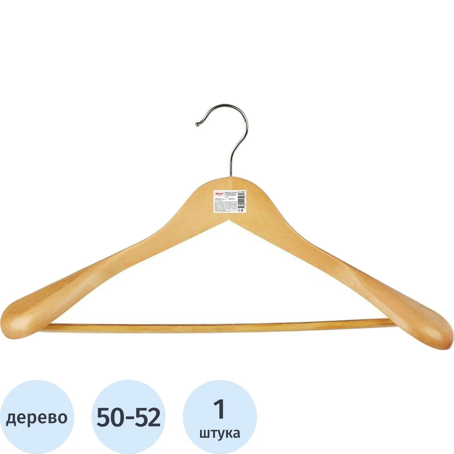 Вешалка-плечики WW_Attache CU9632/LH031 анис,перек,анатом,р50-52 натур - фото 1