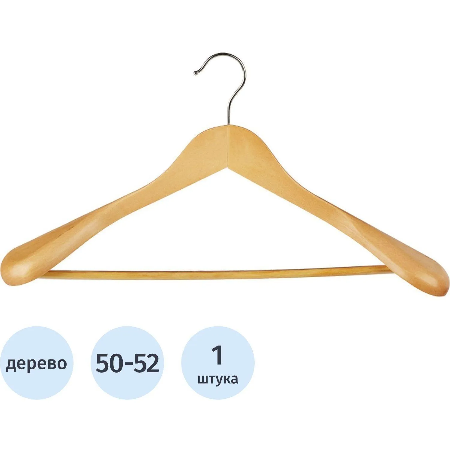 Вешалка-плечики WW_Attache CU9632/LH031 анис,перек,анатом,р50-52 натур - фото 2