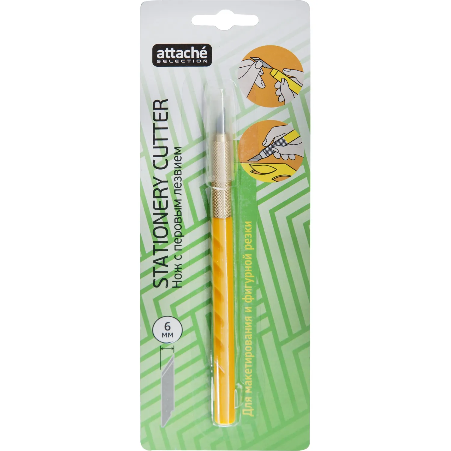 Нож канцелярский Attache Selection с перовым лезвием, цв.желтый - фото 3