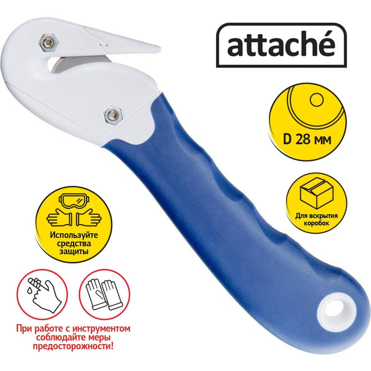 Нож канцелярский Attache для вскрытия упаковочных материалов, цв.синий - фото 2