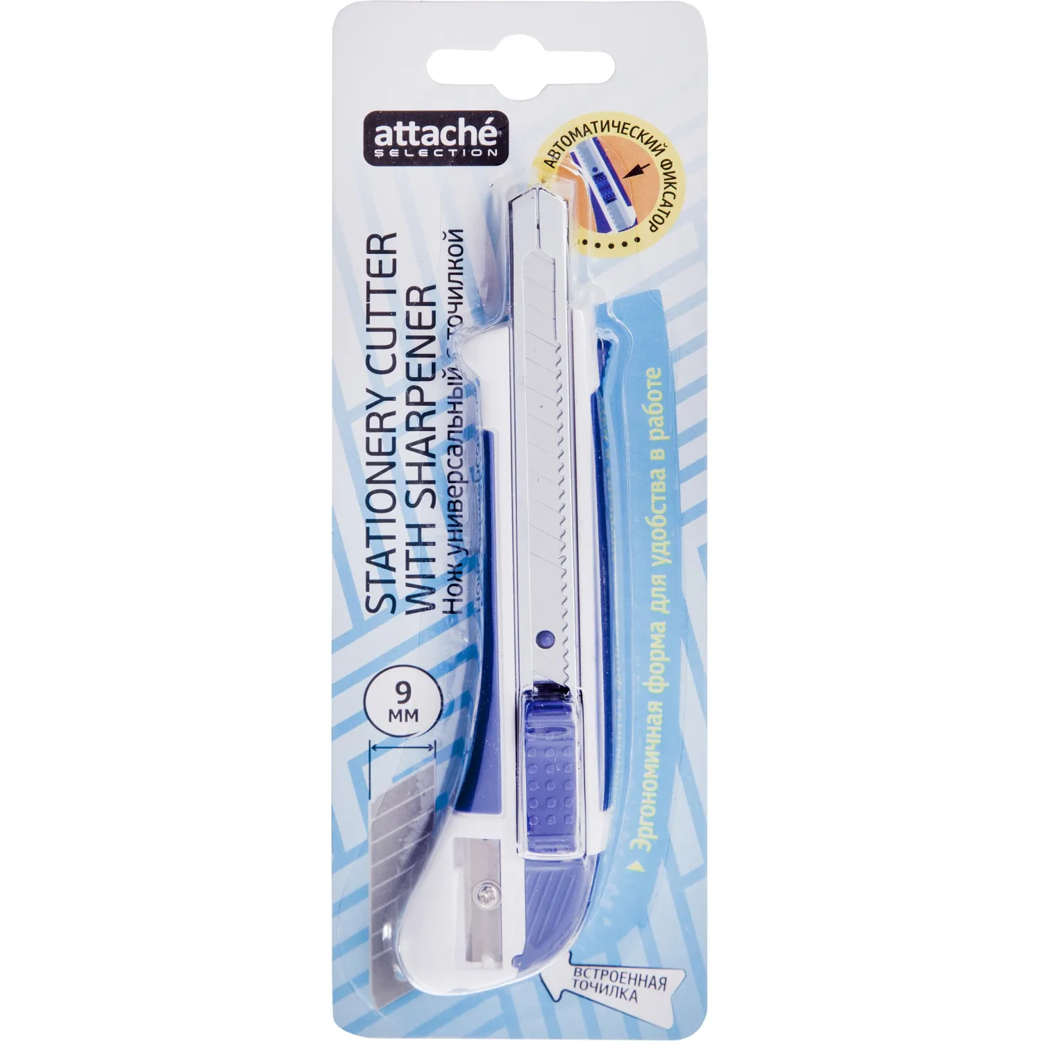 Нож канцелярский 9мм Attache Selection  с антискольз.вставками иточилкой - фото 3