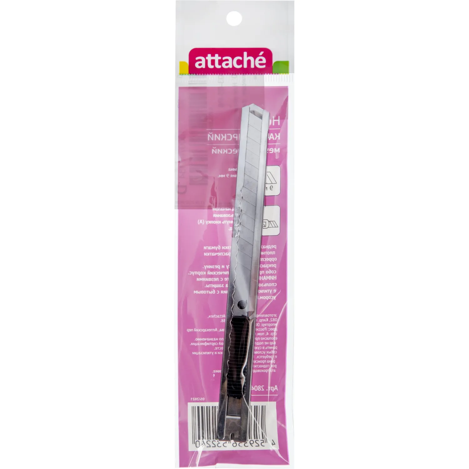 Нож канцелярский 9мм Attache металлический, фиксатор, цв.металлик - фото 3