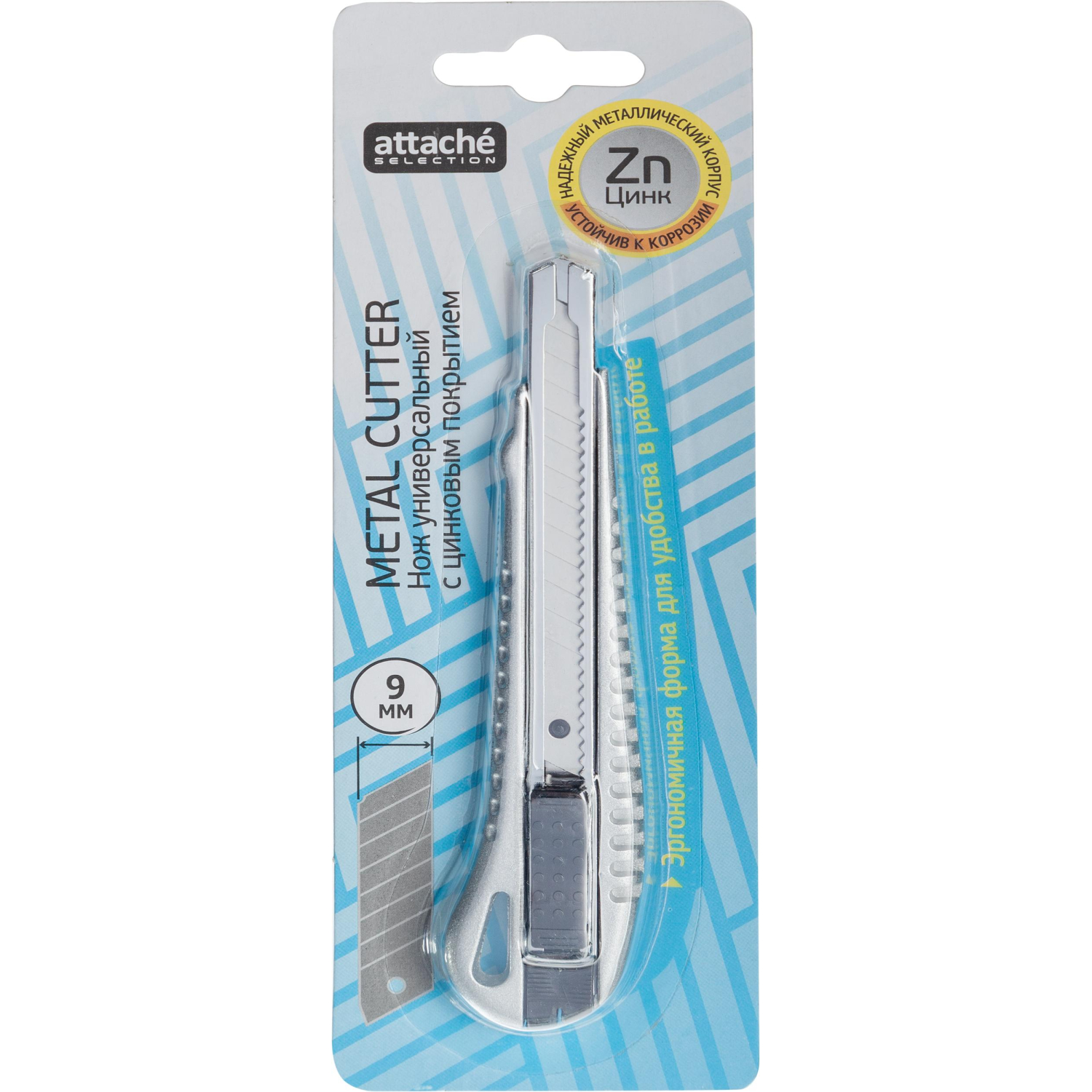 Нож универсальный Attache Selection 9 мм металлический с цинковымпокрытием - фото 3