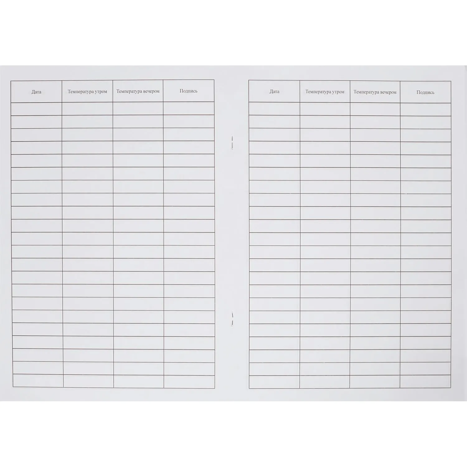 Журнал контроля и учета температурного режима холод-ка проц.кабинета - фото 5