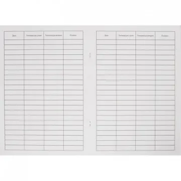 Журнал контроля и учета температурного режима холод-ка проц.кабинета - фото 2