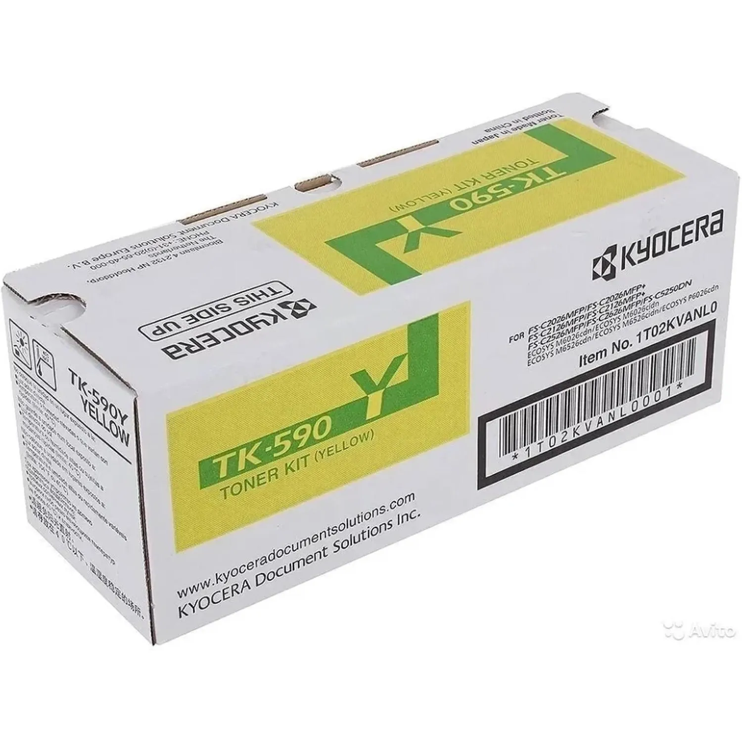 Тонер-картридж Kyocera TK-590Y жел. для FS-C2026MFP/C2626 - фото 3