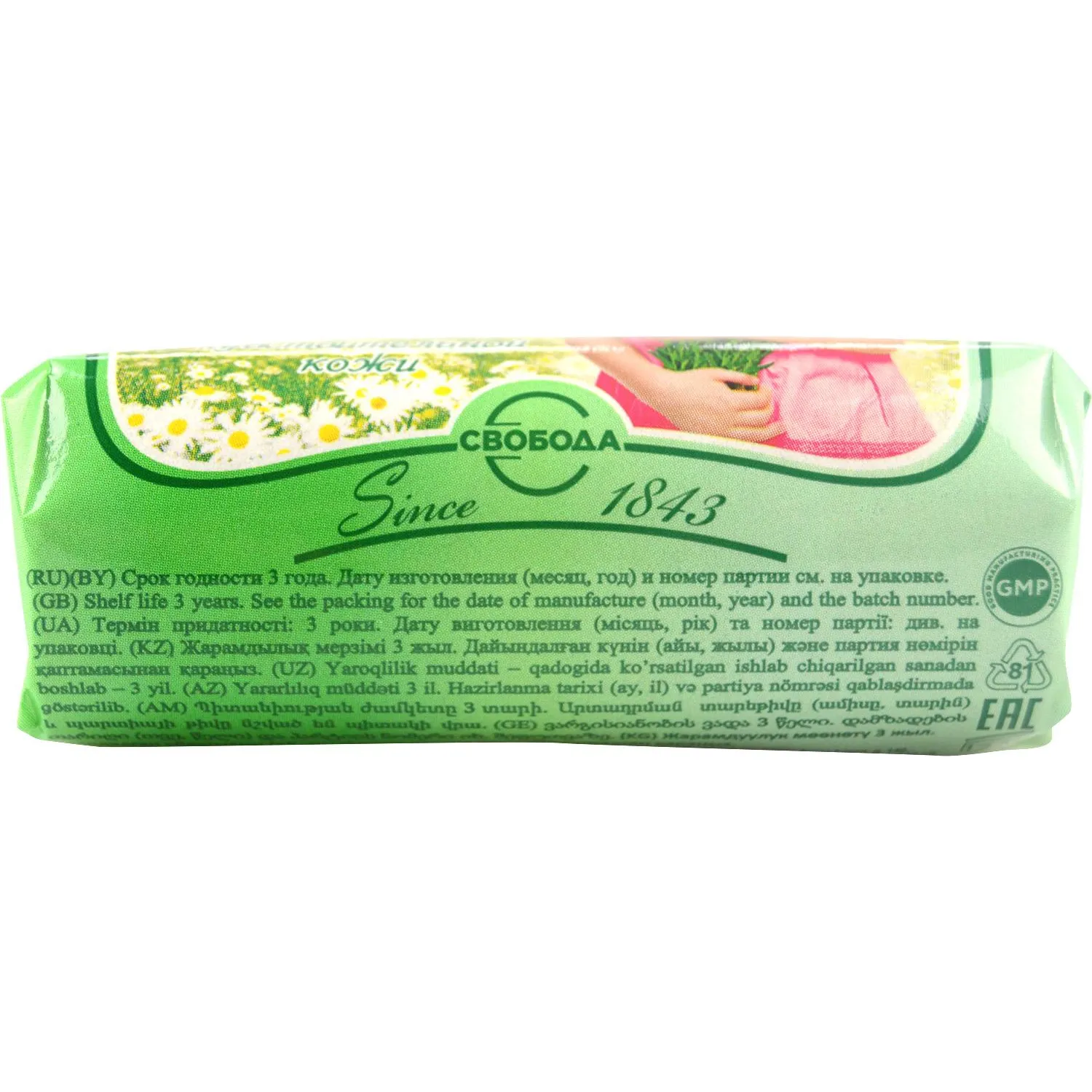 Мыло туалетное детское АЛИСА 150гр - фото 2