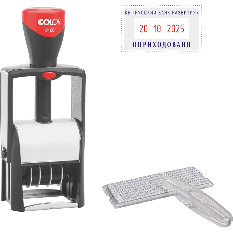 Датер автоматический самонаб.металл. S2160-Bank-Set дата ЦИФР.2-стр. 24х41м - фото 1
