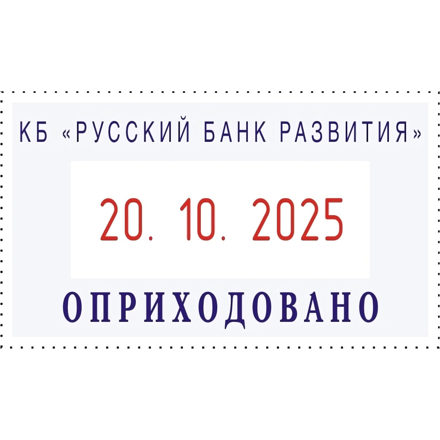 Датер автоматический самонаб.металл. S2160-Bank-Set дата ЦИФР.2-стр. 24х41м - фото 3