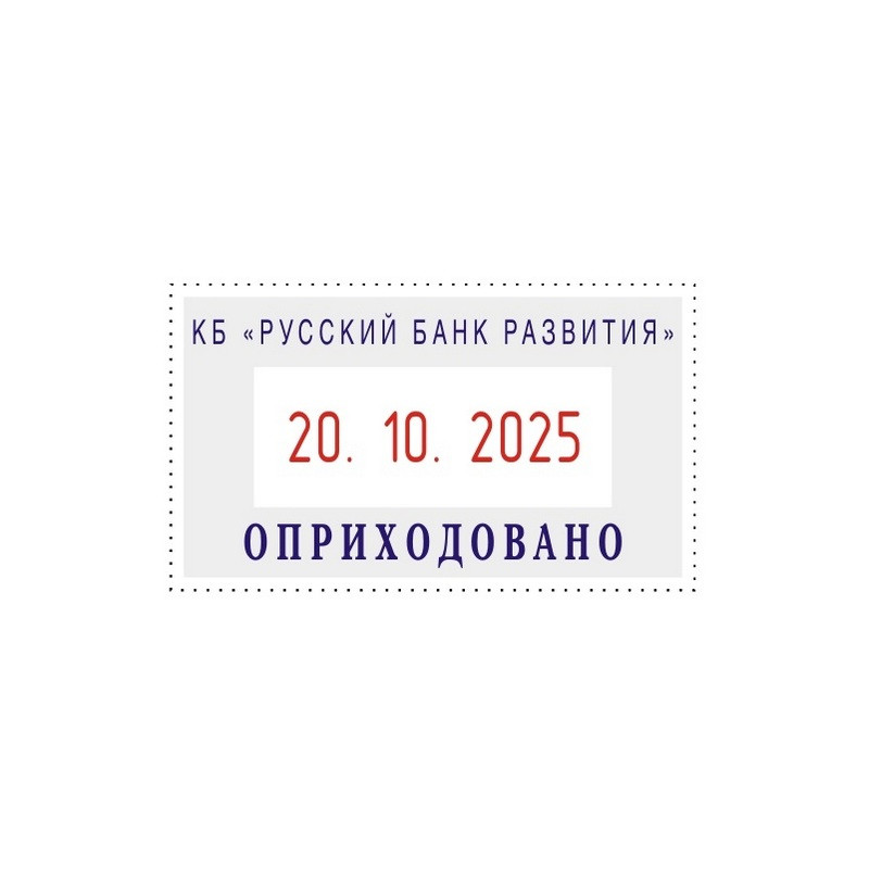 Датер автоматический самонаб.металл. S2160-Bank-Set дата ЦИФР.2-стр. 24х41м - фото 4