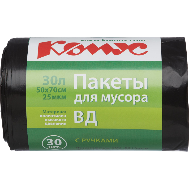 Мешки для мусора ПВД 30л 25мкм 30шт/рул черн 50x70см Luscan/Комус с ручками - фото 6