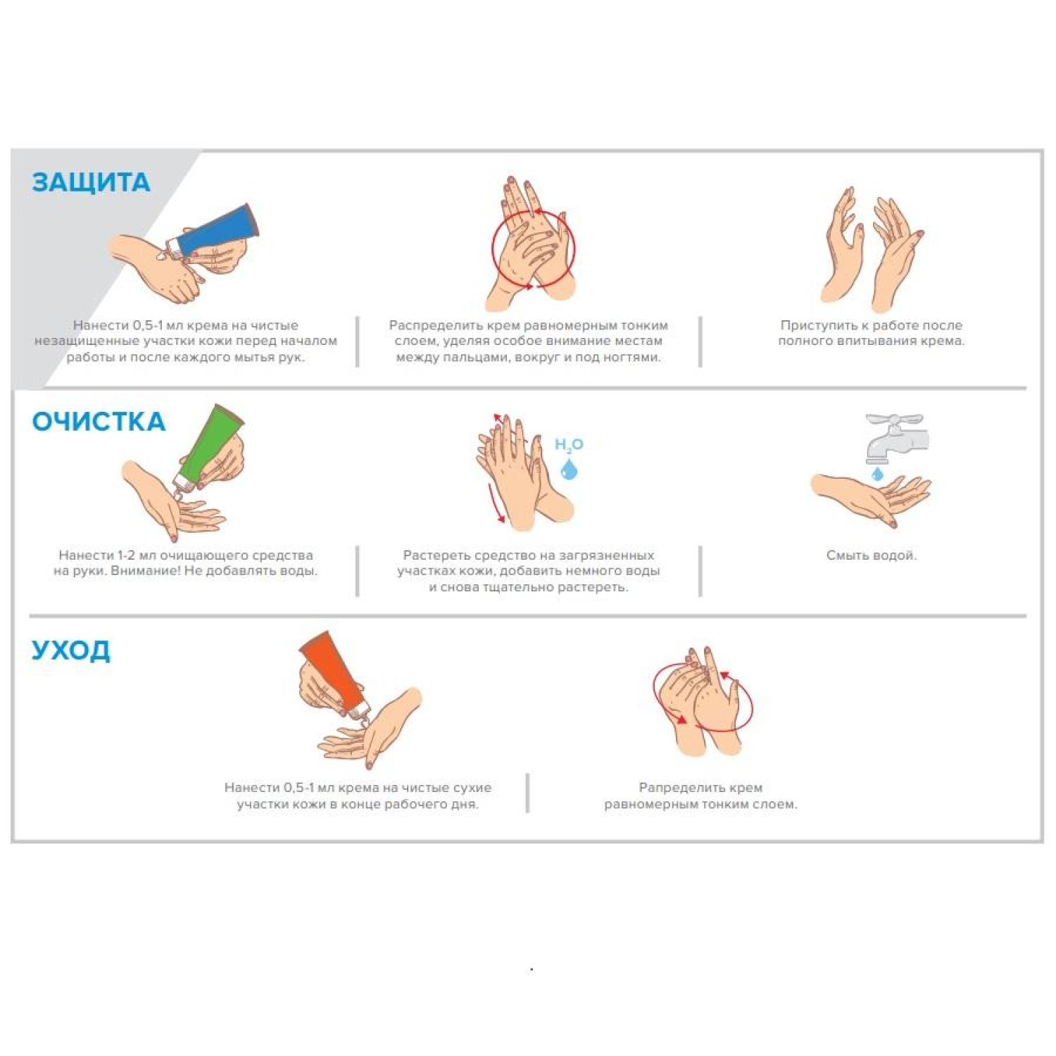 Крем регенерирующий, 1000 мл, АРМАКОН "ВЕЛУМ", восстанавливает естественный защитный барьер, дозатор, 1166 - фото 4