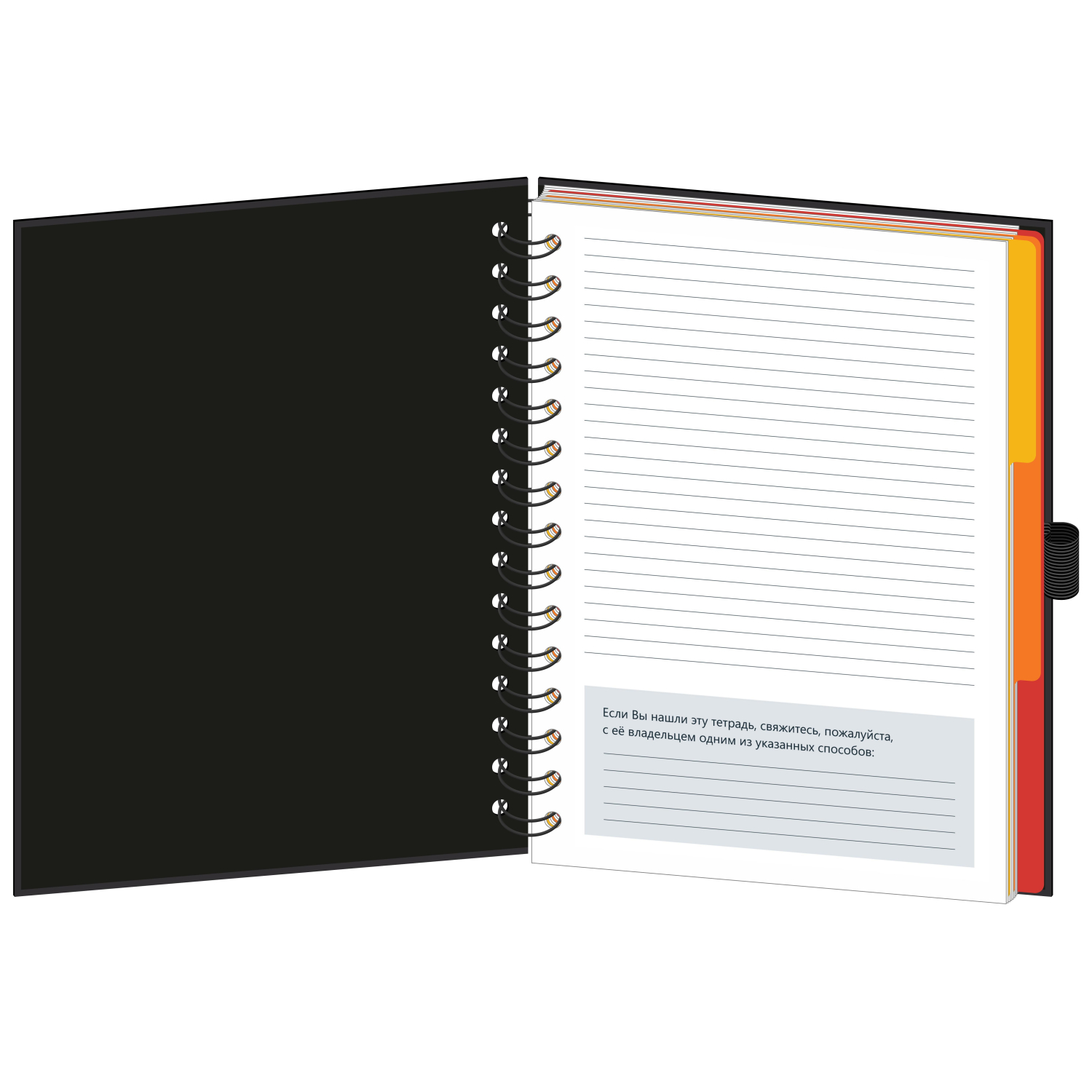 Бизнес-тетрадь Wisdom 8,А5,120л,148х205,3 разд,рез под руч,клет,рад1,0008 - фото 5