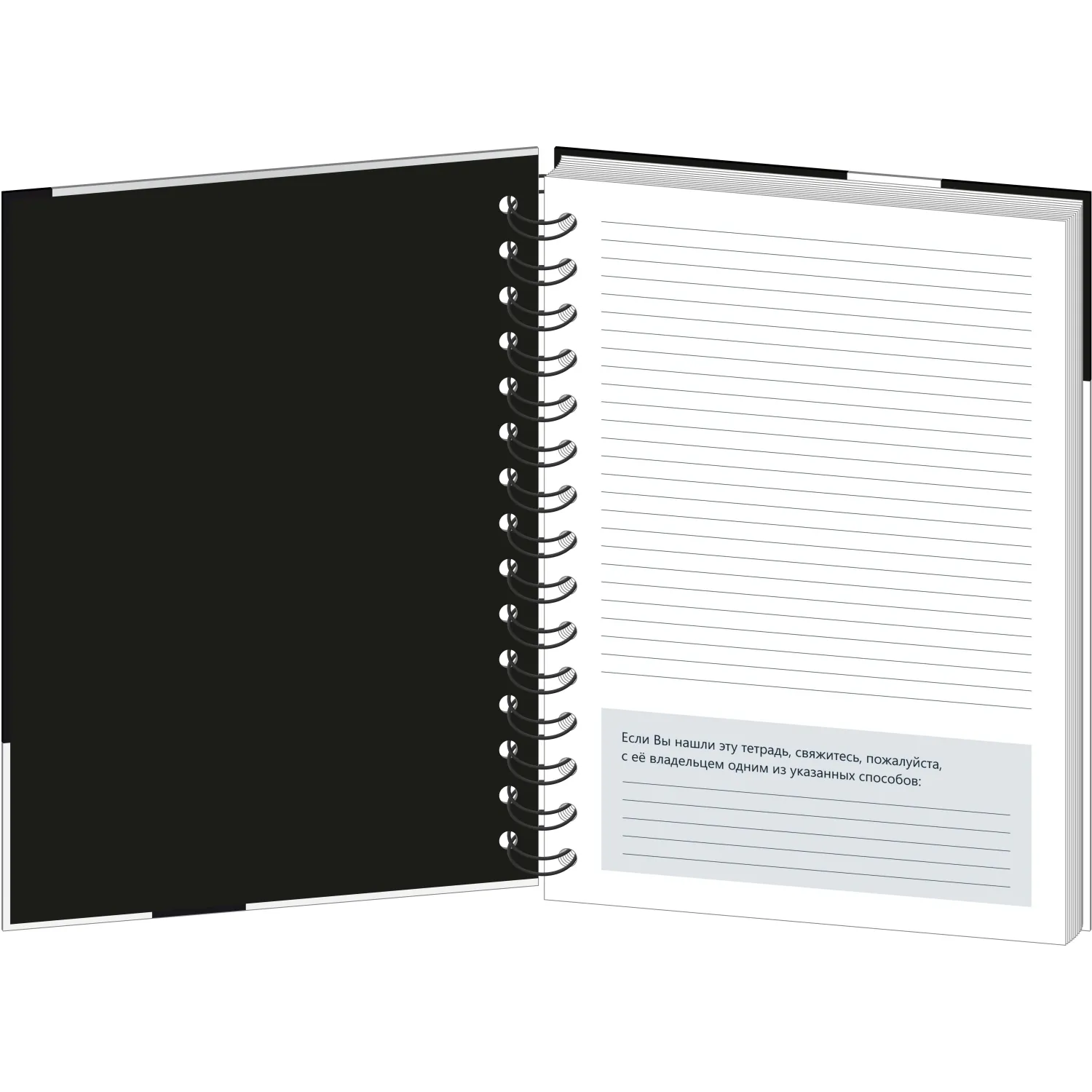 Бизнес-тетрадь All Right,А5,120л,148х205,тв. переп.,1 раздел,On,0015 Бизнес-тетрадь All Right,А5,120л,148х205,тв. переп.,1 раздел,On,0015 - фото 4