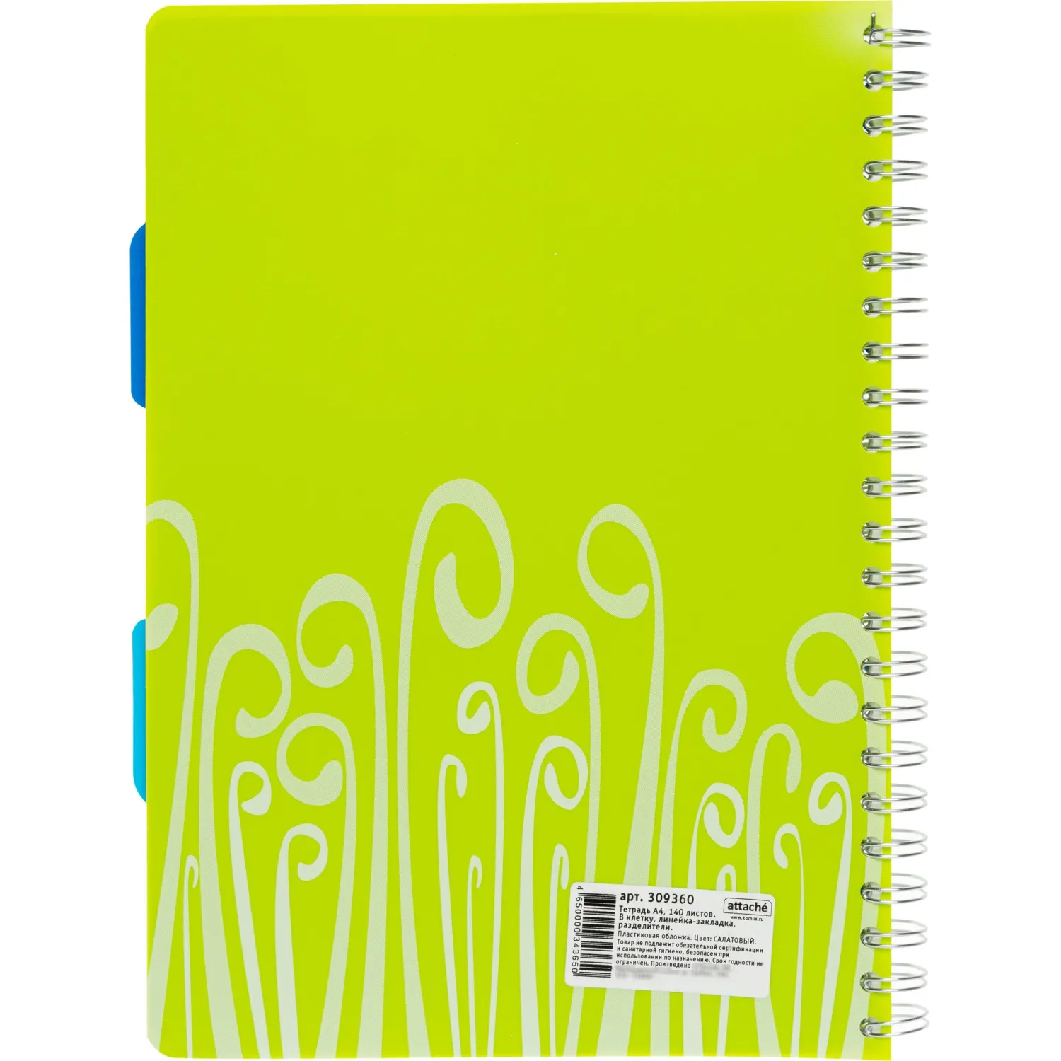 Бизнес-тетрадь А4,140 л,пласт обл, с разд,спир,ATTACHE FANTASY,салат - фото 10