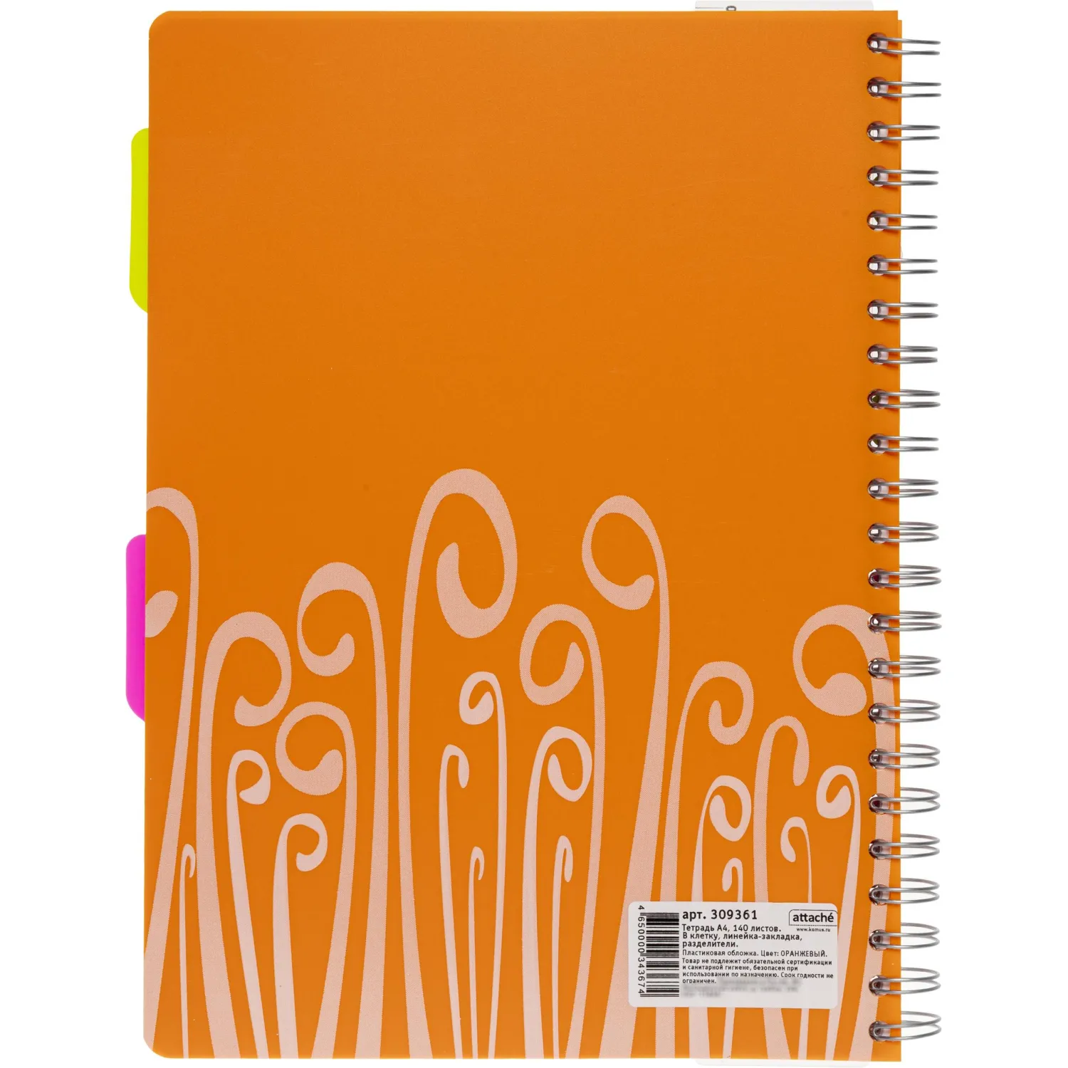 Бизнес-тетрадь А4,140 л,пласт обл, с разд,спир,ATTACHE FANTASY,оранж - фото 10