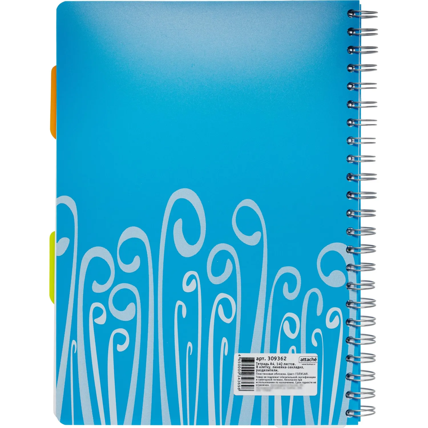 Бизнес-тетрадь А4,140 л,пласт обл, с разд,спир,ATTACHE FANTASY,голуб - фото 10