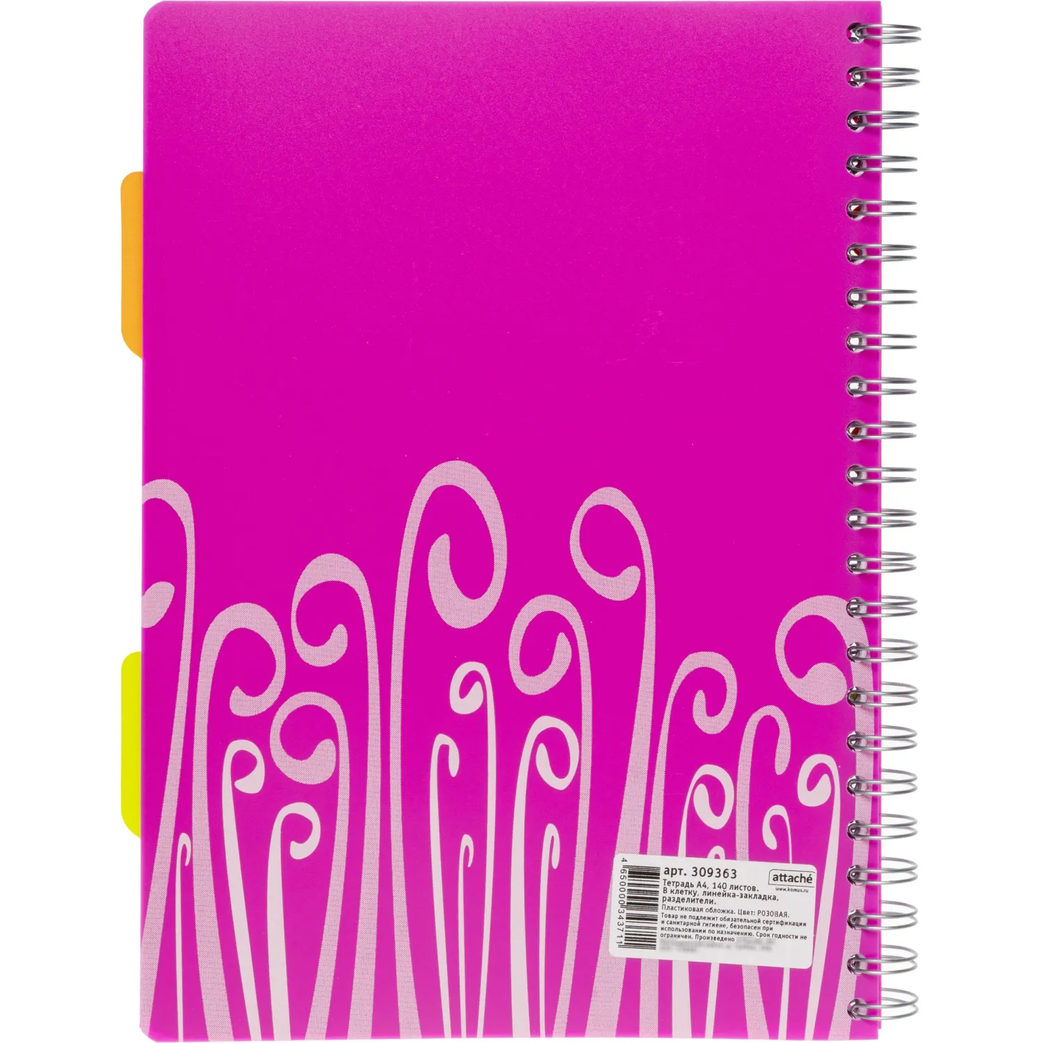 Бизнес-тетрадь А4,140 л,пласт обл, с разд,спир,ATTACHE FANTASY,розов - фото 10