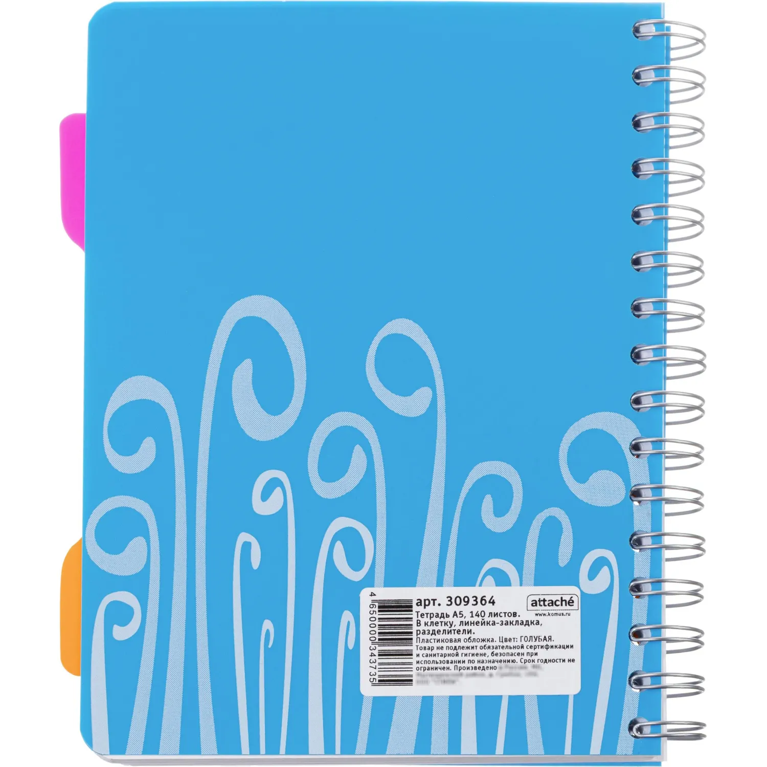 Бизнес-тетрадь А5,140 л,пласт обл, с разд,спир,ATTACHE FANTASY,голуб - фото 11