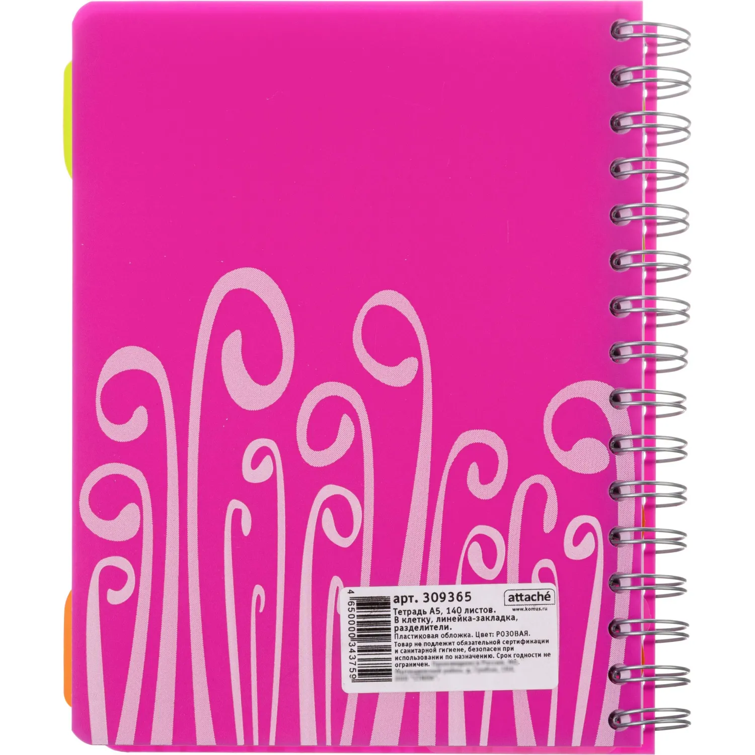 Бизнес-тетрадь А5,140 л,пласт обл, с разд,спир,ATTACHE FANTASY,розов - фото 11