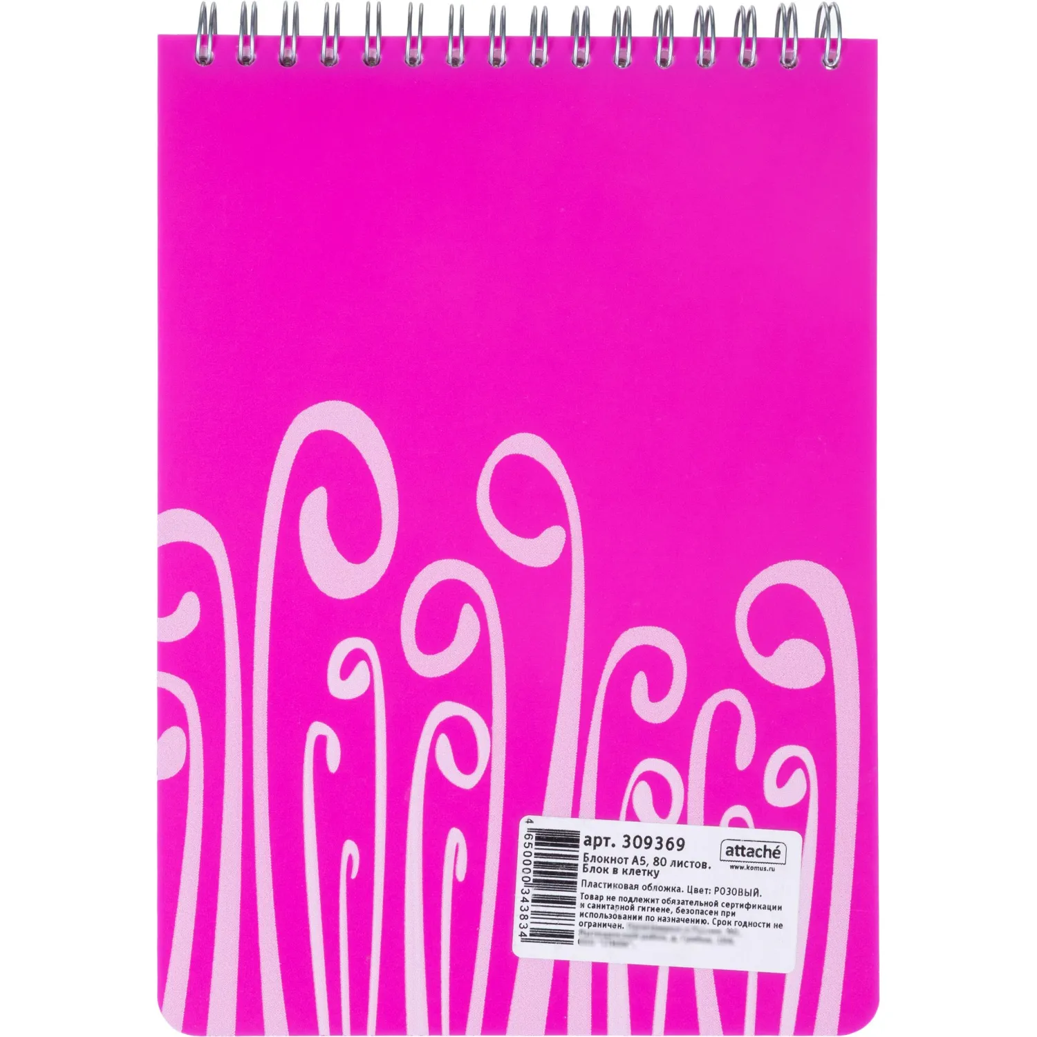 Блокнот А5,пласт обл,80л, ATTACHE FANTASY,розов - фото 9