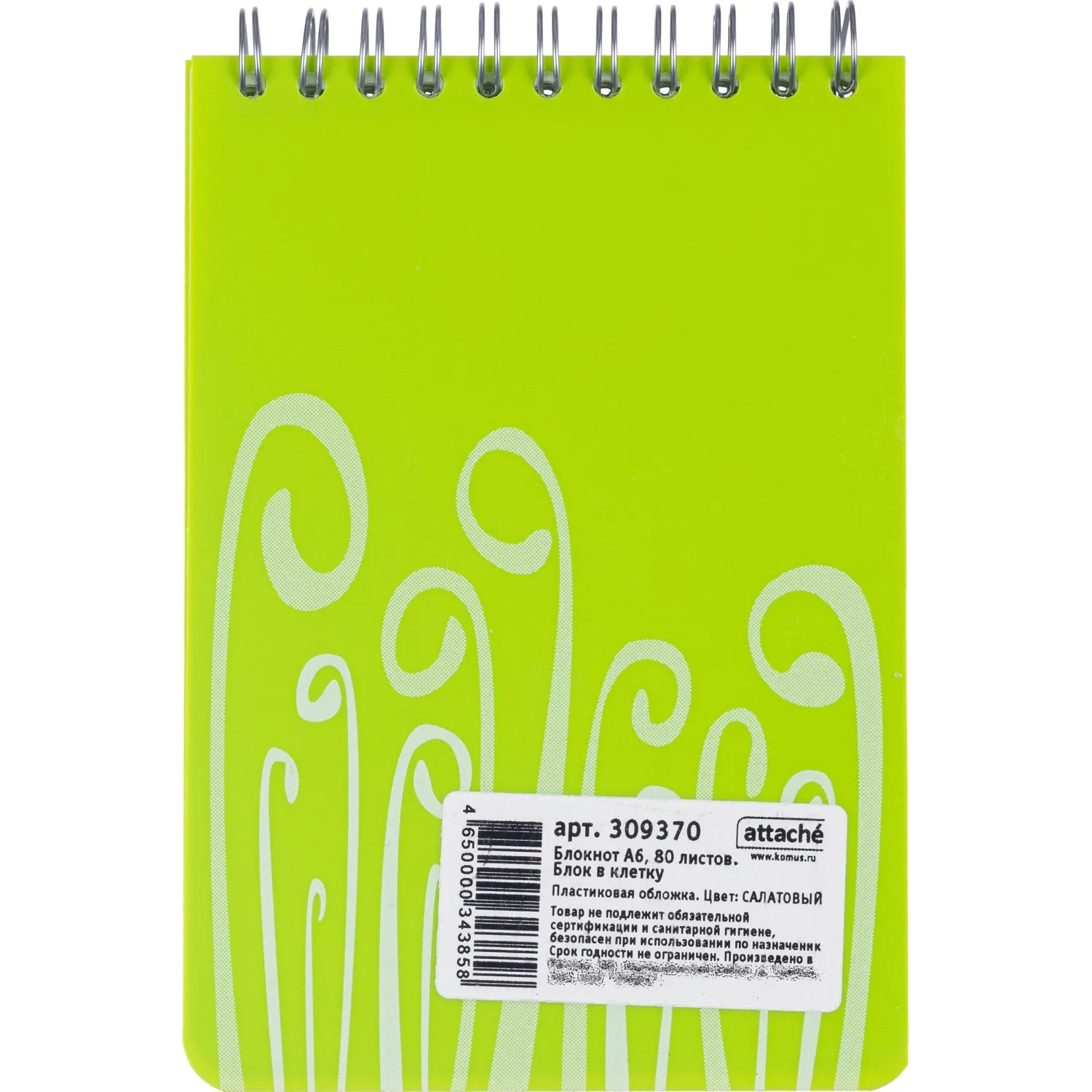 Блокнот А6,пласт обл,80л, ATTACHE FANTASY,салат - фото 8