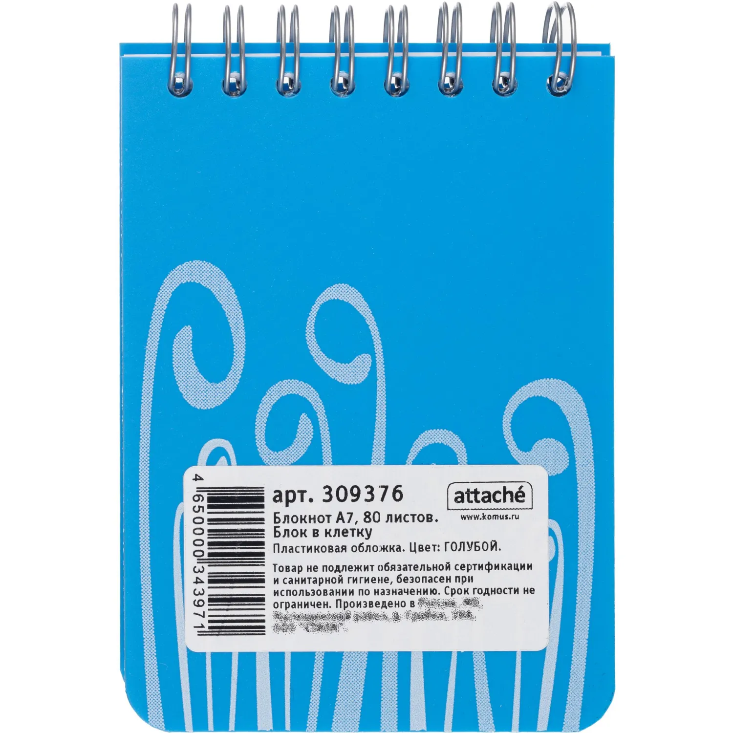 Блокнот А7,пласт обл,80л, ATTACHE FANTASY,голуб - фото 8