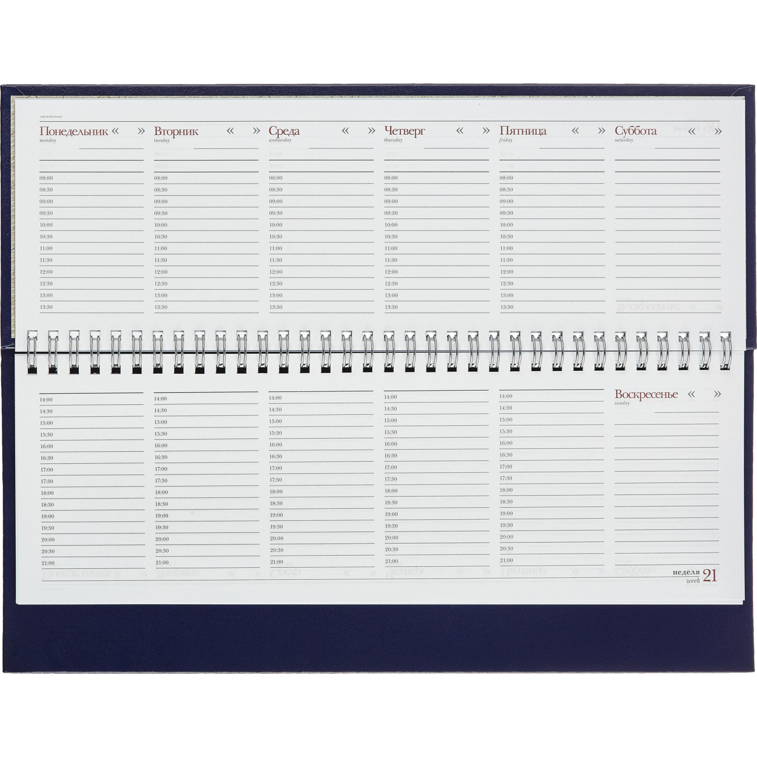 Планинг недатированный синий,305х130, 64 л.,Ideal 3-457/05 Планинг недатированный синий,305х130, 64 л.,Ideal 3-457/05 - фото 15