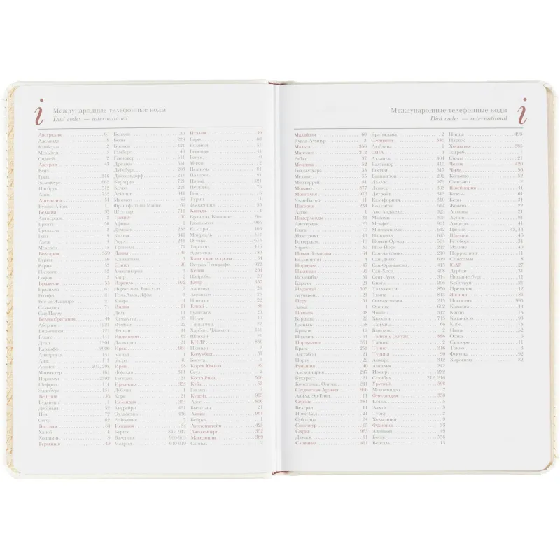 Ежедневник недатированный белый,А5,145х205мм,136л, Sidney NEBRASKA 3-128/06 - фото 11