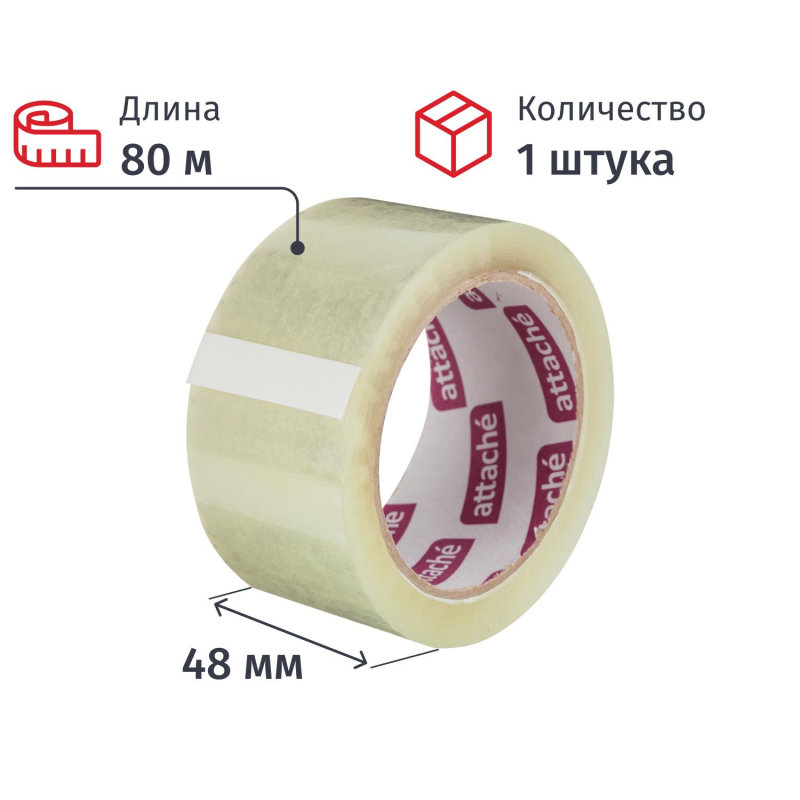 Клейкая лента упаковочная ATTACHE 48мм х 80м 45мкм прозрачная - фото 1
