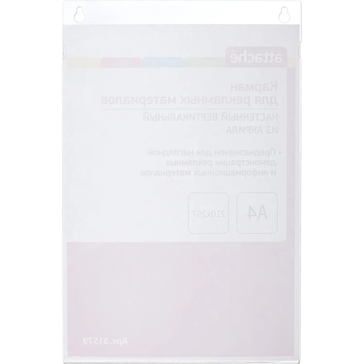 Карман настенный Attache А4 210х297мм вертикальный - фото 2